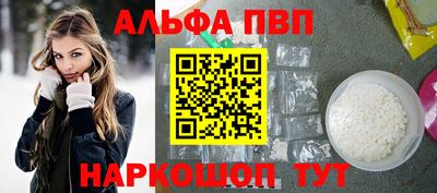 дурь Шахты