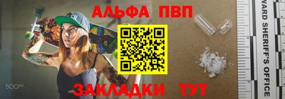 стаф Шелехов