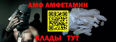 MDMA Шебекино