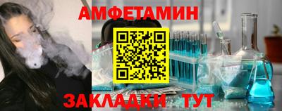 MDMA Шебекино