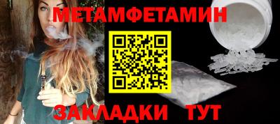 дурь Шахты