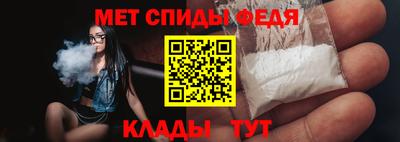 MDMA Шебекино