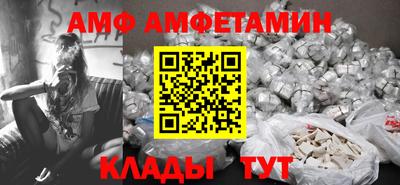 дмт Лесной