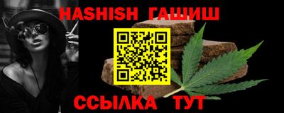 MDMA Шебекино