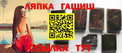 apvp Лениногорск