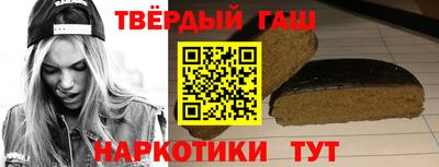 стаф Шелехов