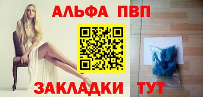 стаф Шелехов