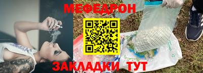 стаф Шелехов