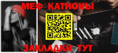первитин Ленинск-Кузнецкий