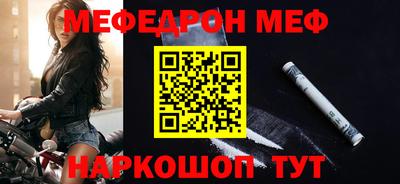 дурь Шахты