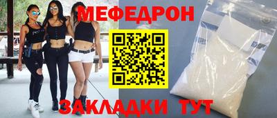 дурь Шахты
