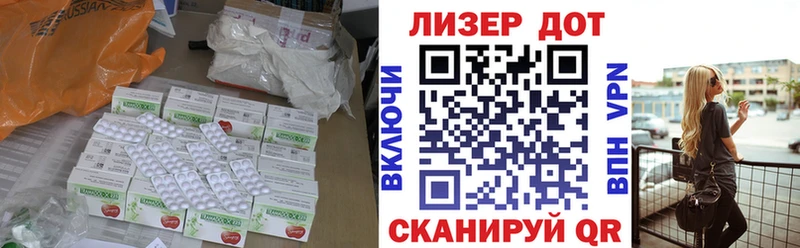 Лсд 25 экстази ecstasy  даркнет сайт  Саяногорск 