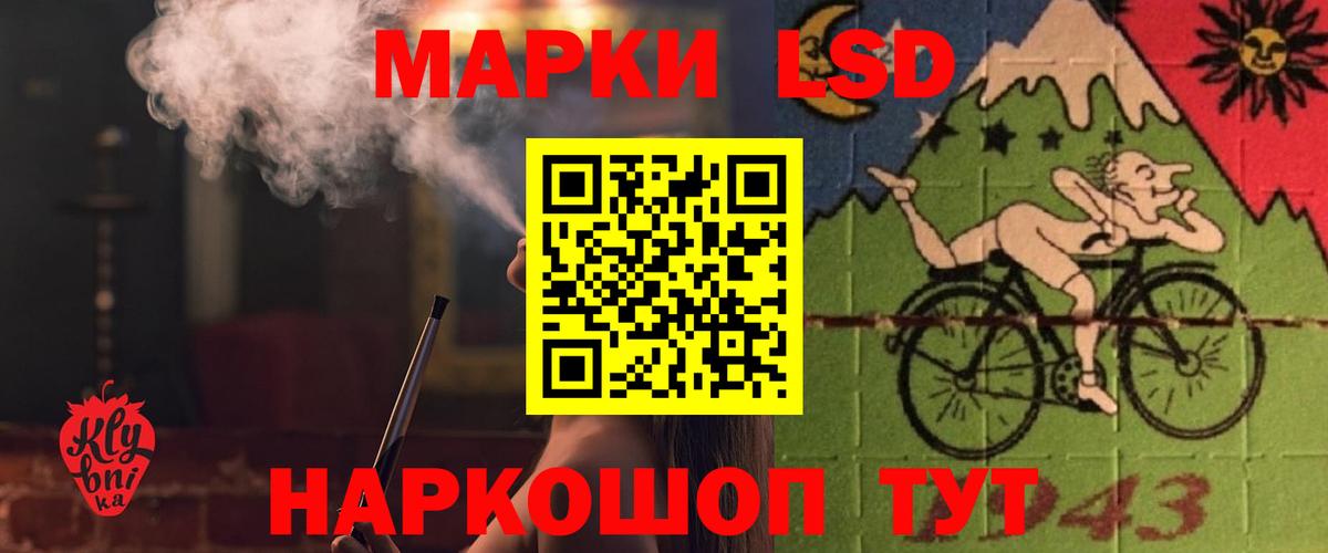 ЛСД экстази кислота  ЛСД экстази  Саяногорск  ЛСД экстази ecstasy  Вход с VPN 