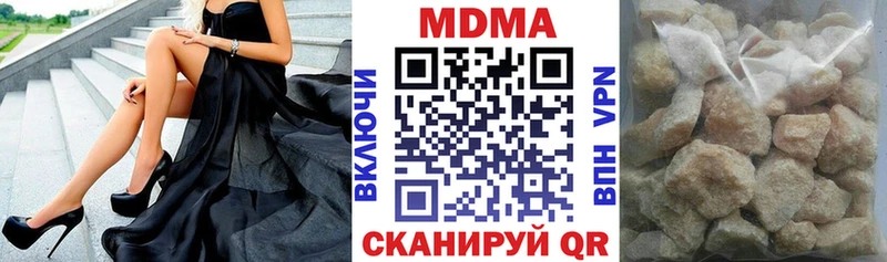 дарнет шоп  Саяногорск  MDMA молли 