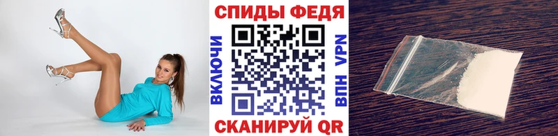hydra вход  Саяногорск  Первитин витя 