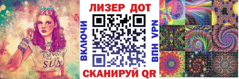 Наркотические марки 1,8мг  Саяногорск 