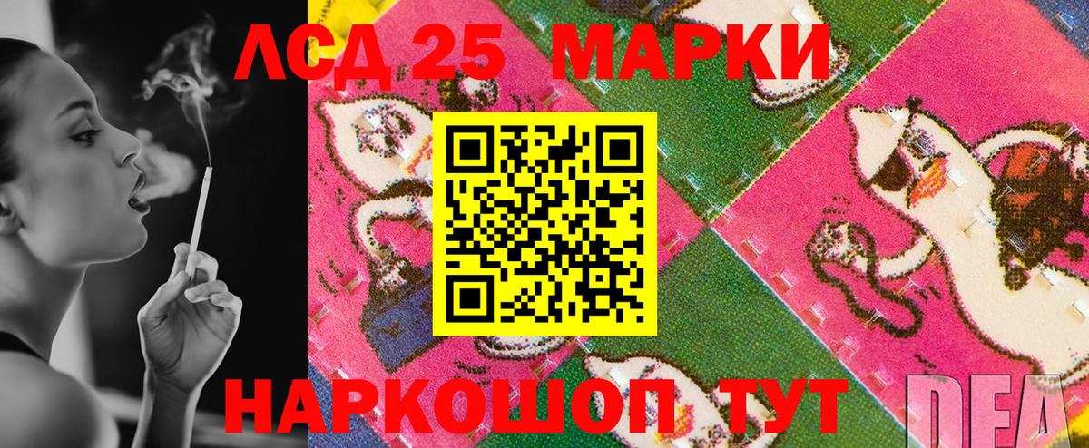 Марки N-bome 1500мкг Саяногорск
