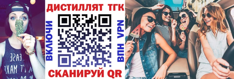купить  сайты  Саяногорск  Дистиллят ТГК гашишное масло 