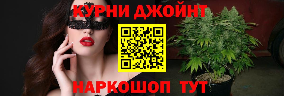 Конопля Amnesia Саяногорск